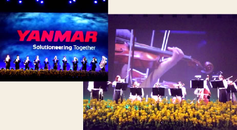 ヤンマー創業100 周年記念大会